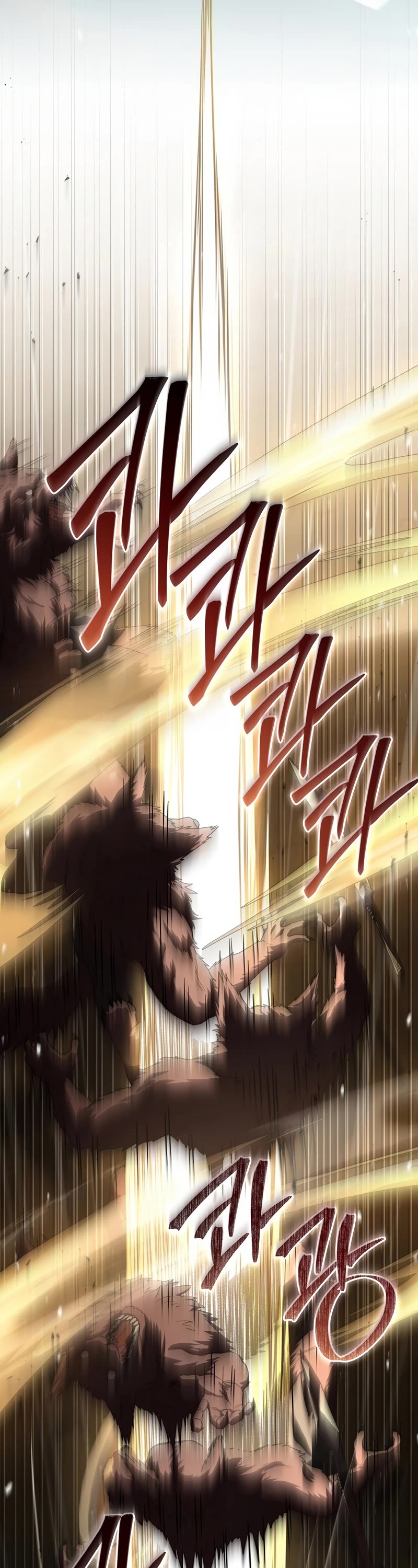 Return of the Frozen Player Chapter 90 page 20 - Chapter 90