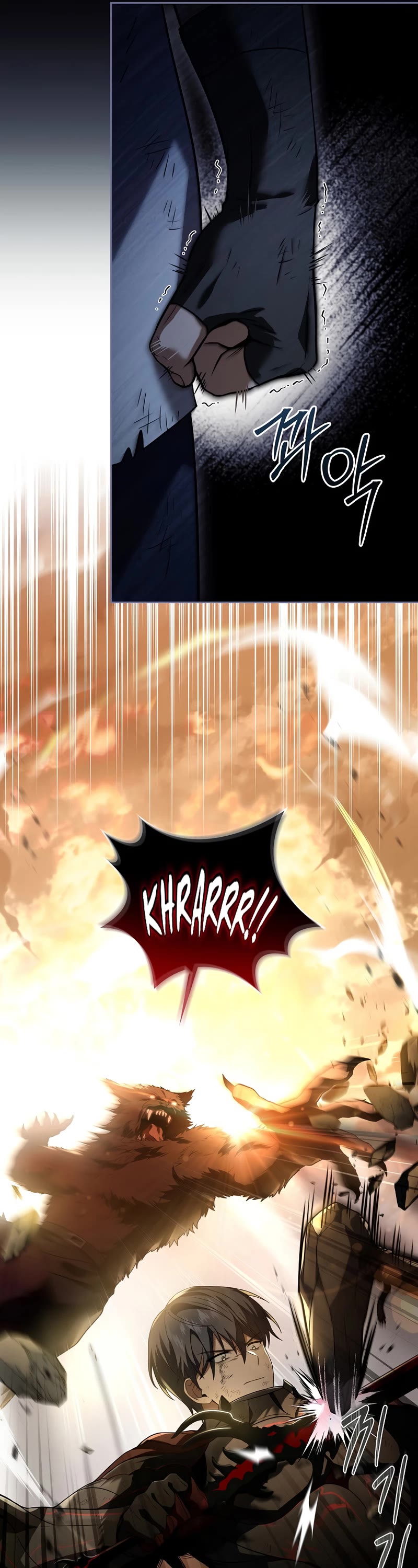 Return of the Frozen Player Chapter 91 page 18 - Chapter 91