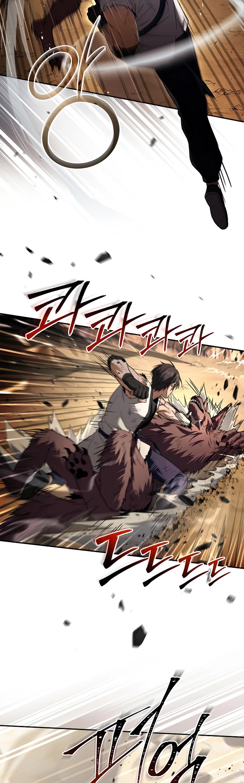 Return of the Frozen Player Chapter 91 page 20 - Chapter 91