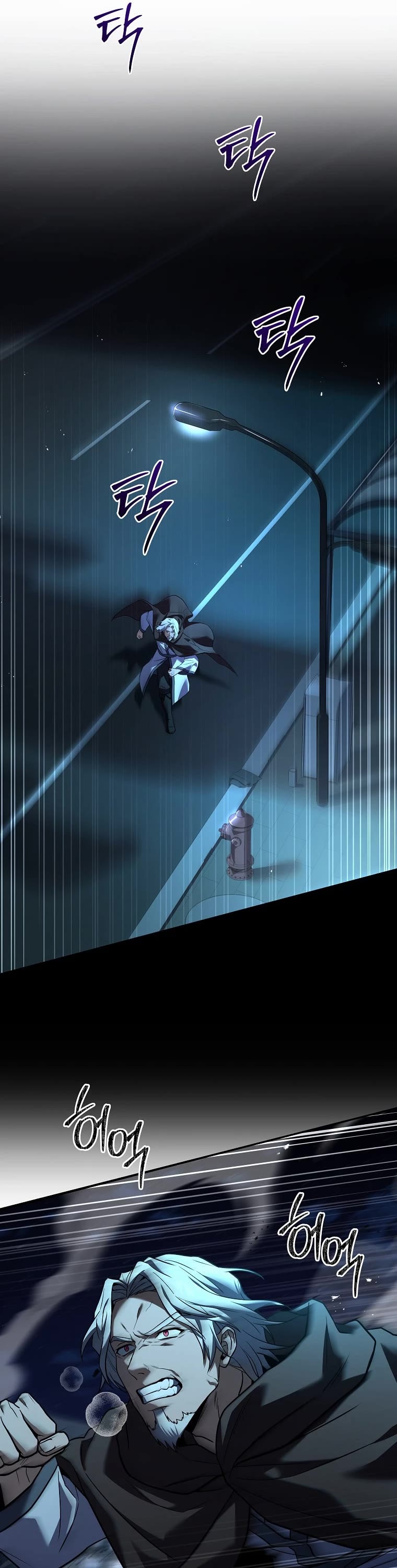 Return of the Frozen Player Chapter 97 page 40 - Chapter 97