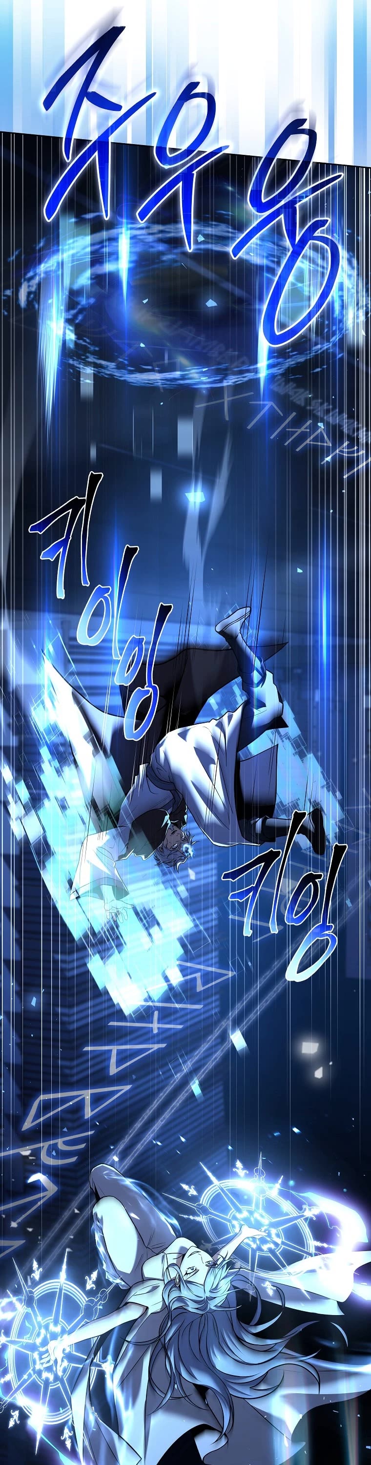 Return of the Frozen Player Chapter 97 page 43 - Chapter 97