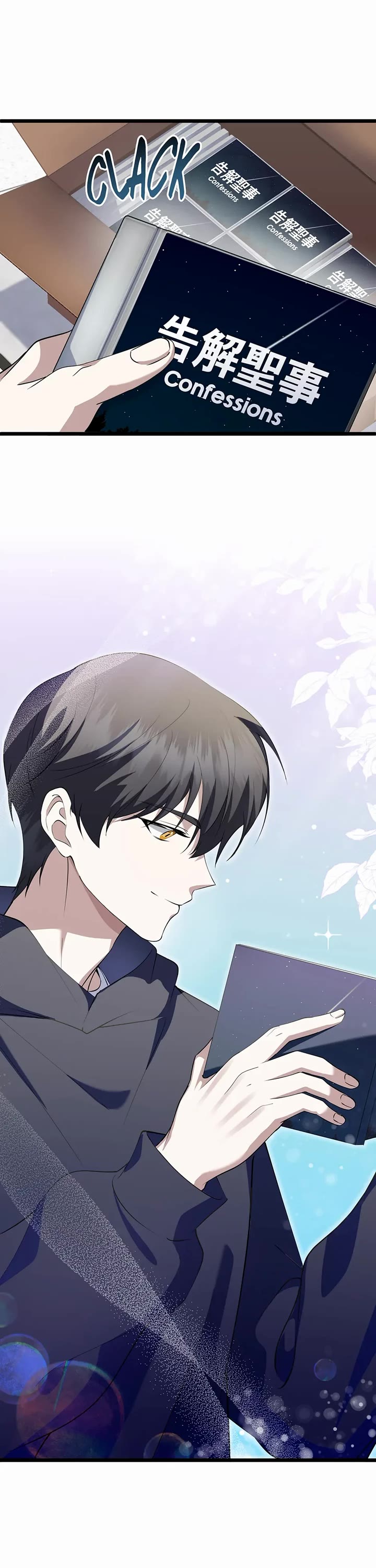 Return of the Genius Composer Chapter 15 page 11 - Chapter 15