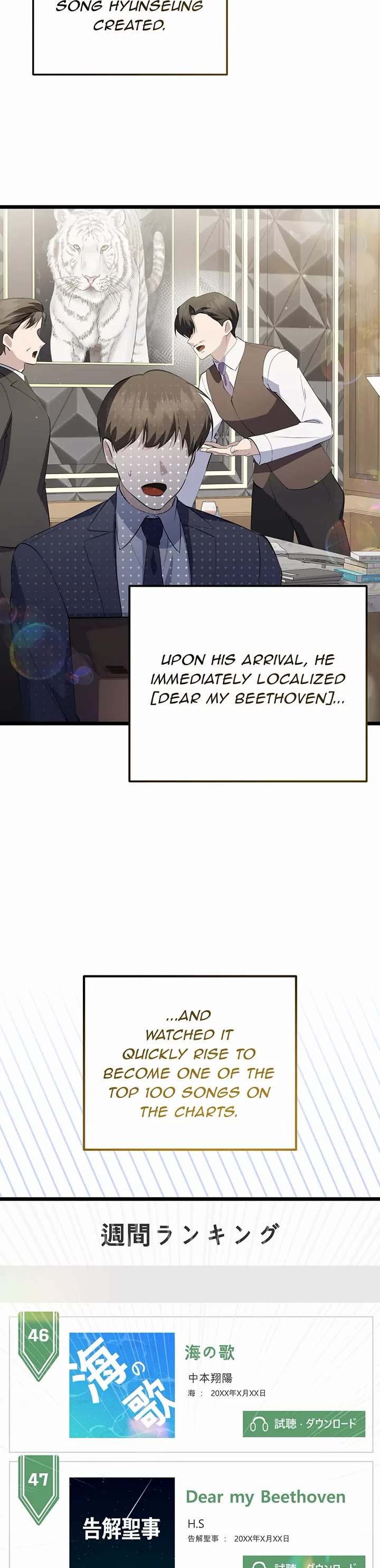 Return of the Genius Composer Chapter 19 page 4 - Chapter 19