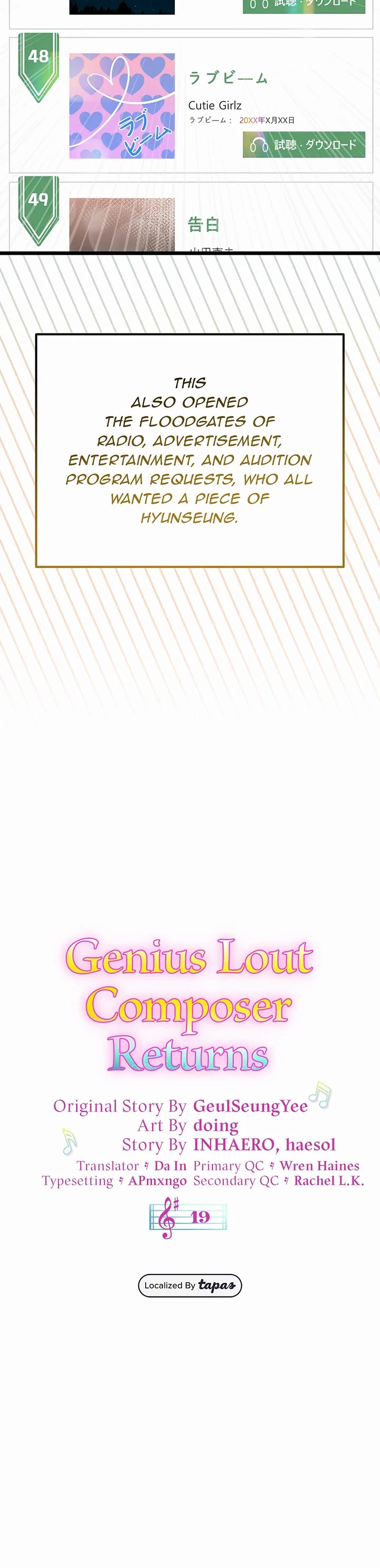 Return of the Genius Composer Chapter 19 page 5 - Chapter 19