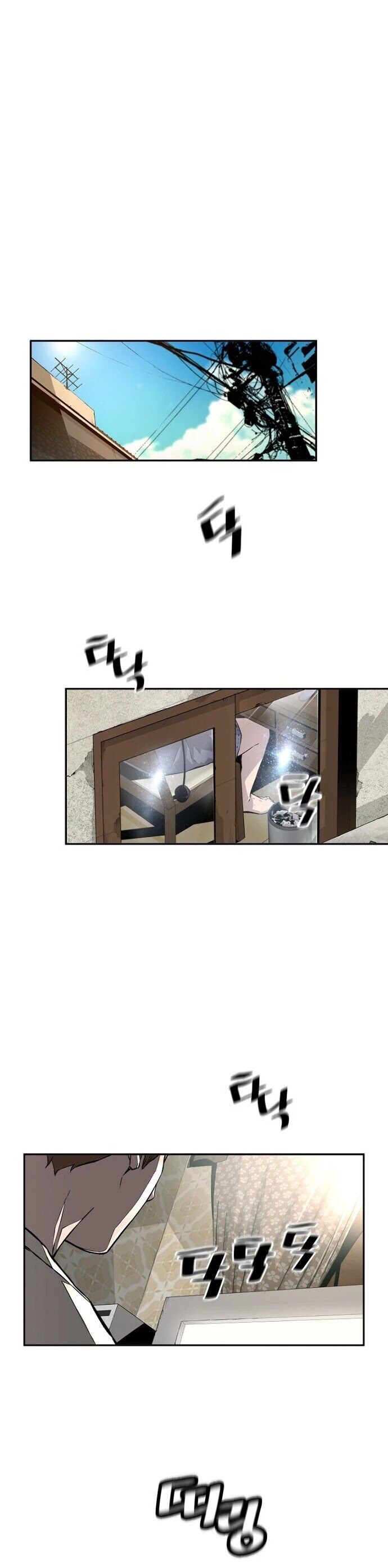 Return of the Legend Chapter 1 page 8 - Chapter 1