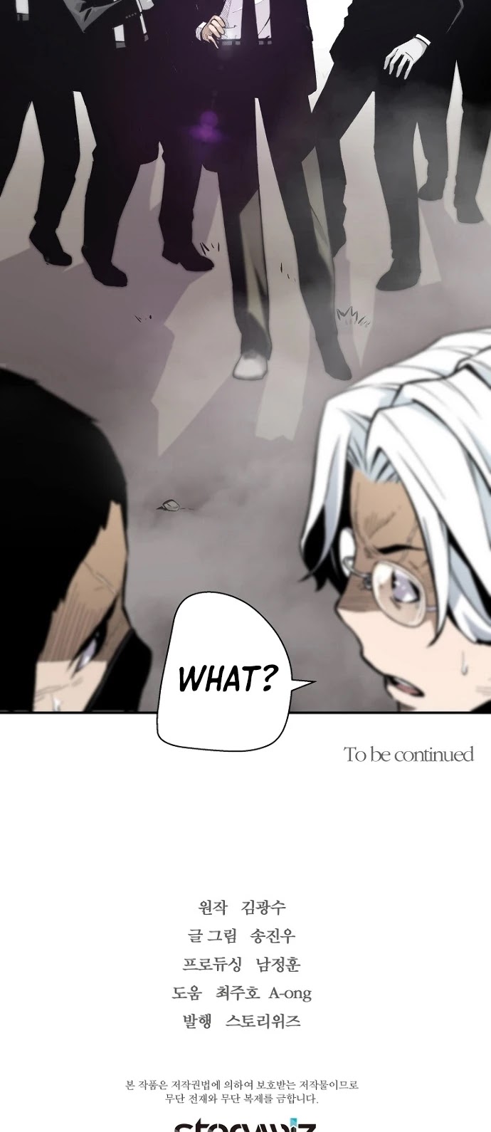 Return of the Legend Chapter 10 page 43 - Chapter 10