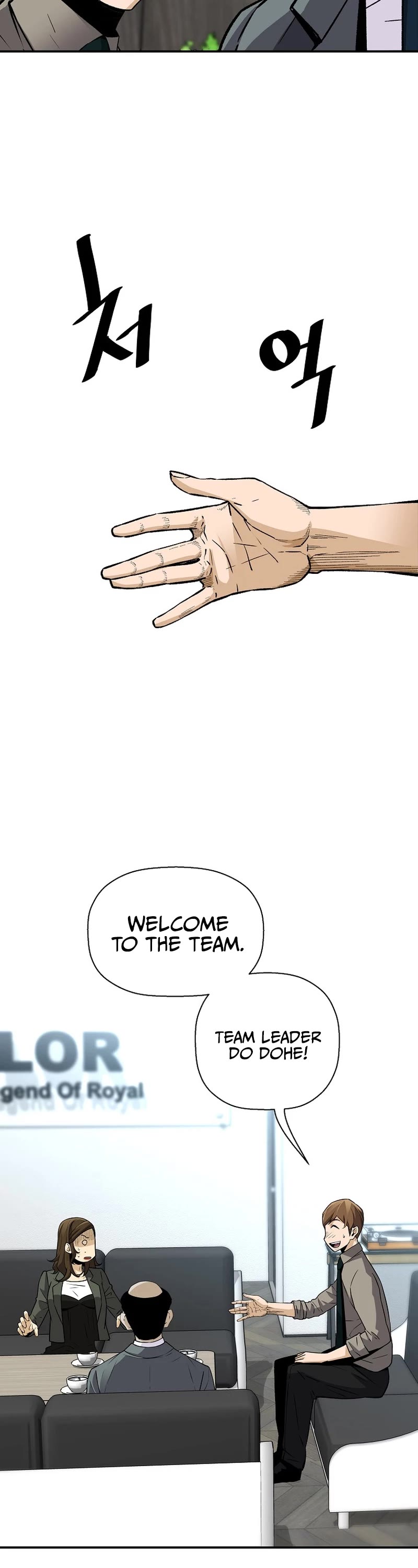 Return of the Legend Chapter 101 page 32 - Chapter 101