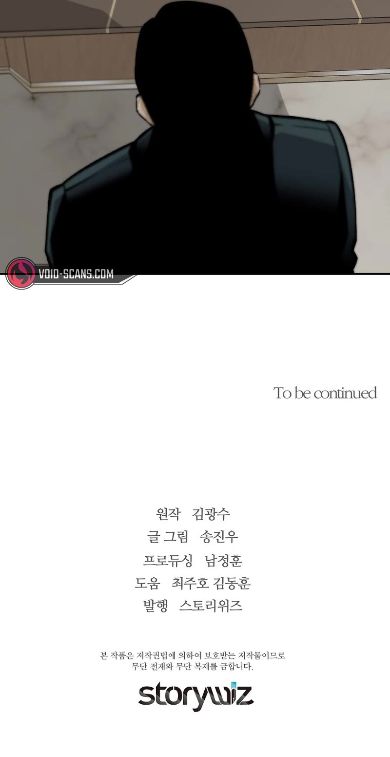 Return of the Legend Chapter 101 page 47 - Chapter 101