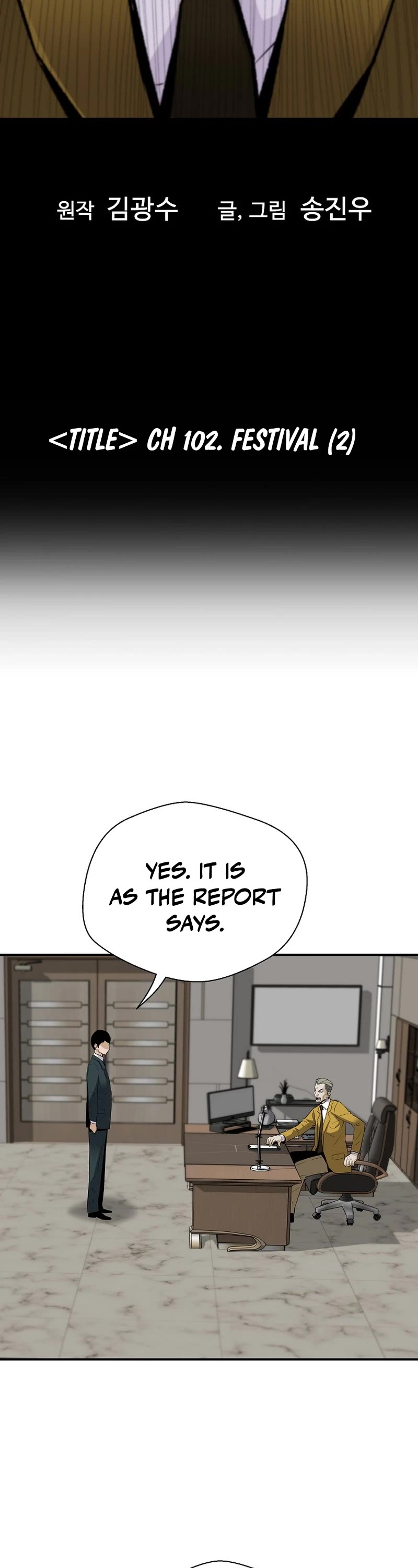 Return of the Legend Chapter 102 page 2 - Chapter 102