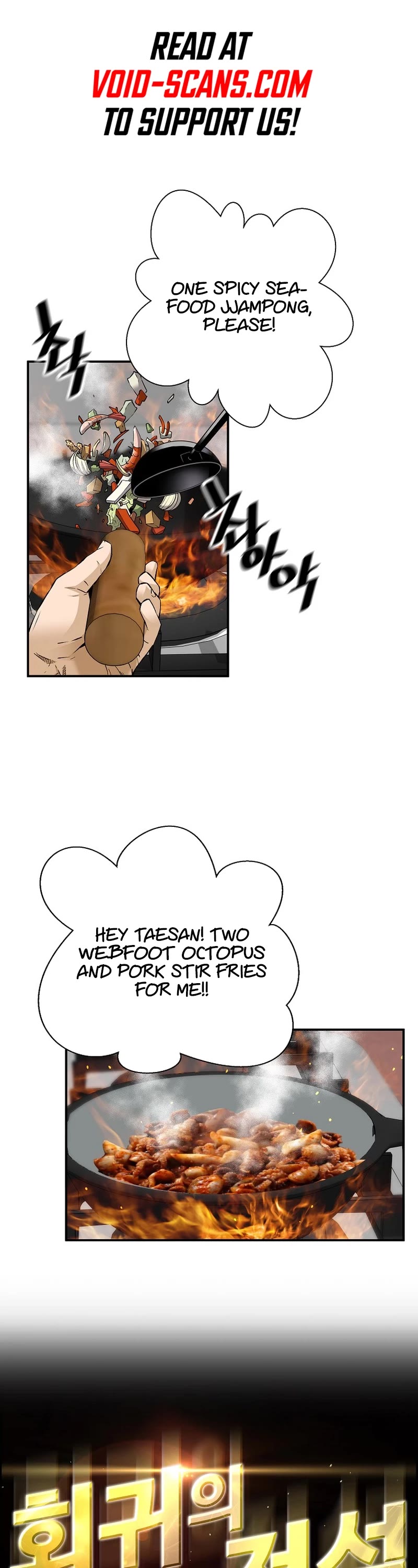 Return of the Legend Chapter 103 page 1 - Chapter 103