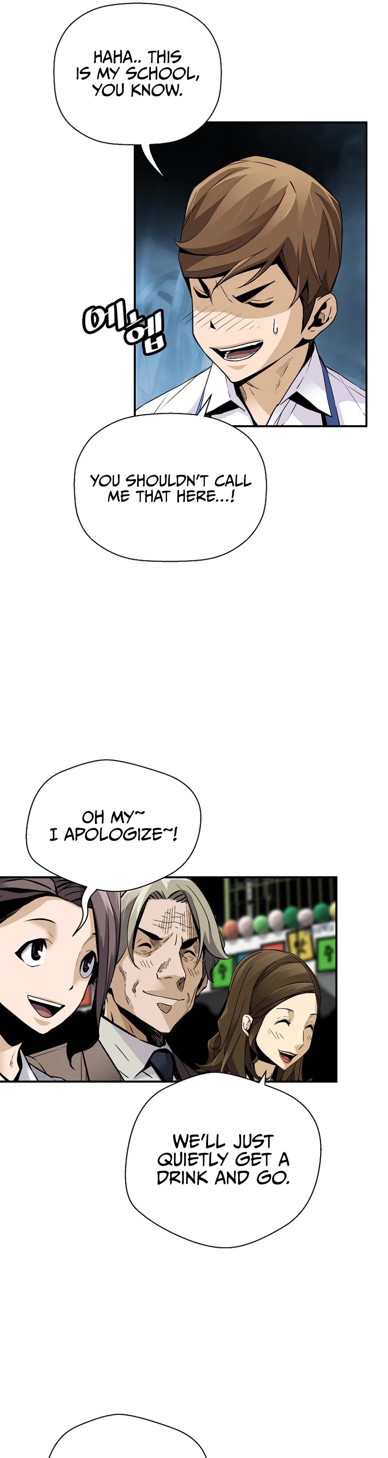 Return of the Legend Chapter 103 page 11 - Chapter 103