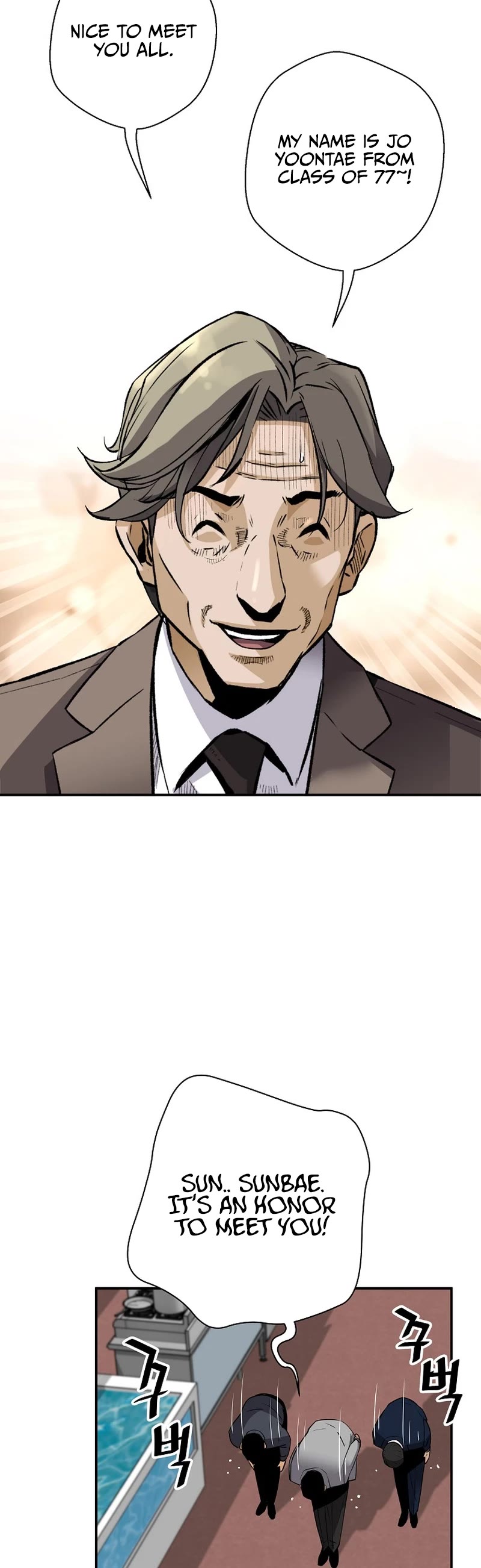 Return of the Legend Chapter 103 page 14 - Chapter 103