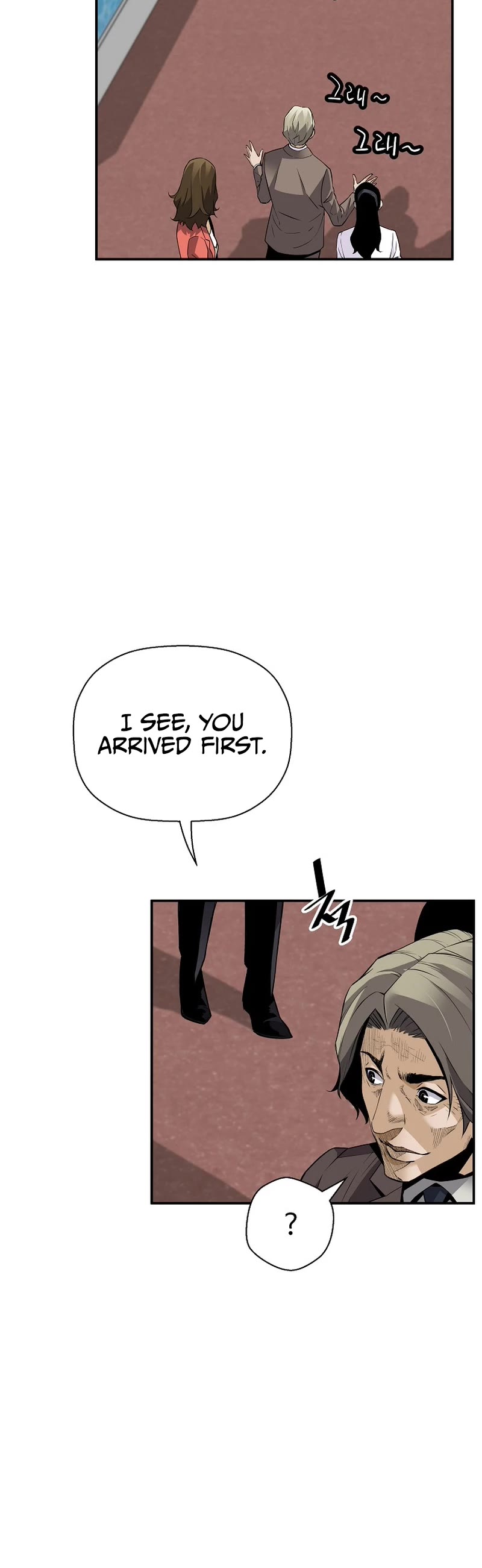 Return of the Legend Chapter 103 page 15 - Chapter 103