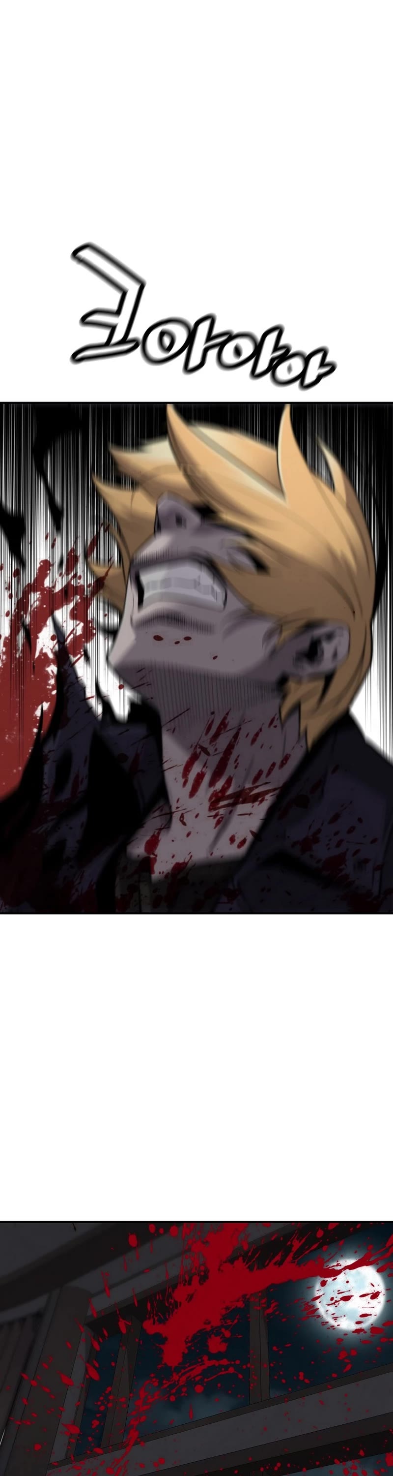 Return of the Legend Chapter 103 page 44 - Chapter 103