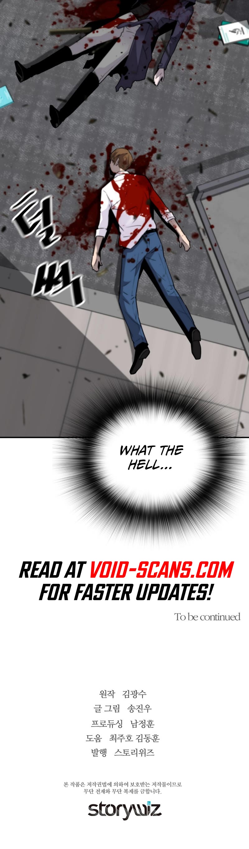 Return of the Legend Chapter 103 page 47 - Chapter 103