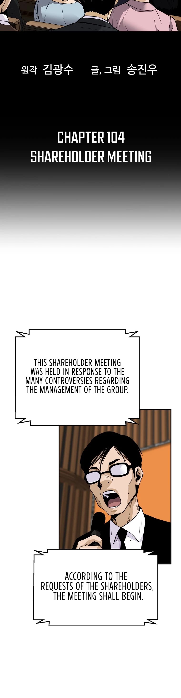 Return of the Legend Chapter 104 page 4 - Chapter 104