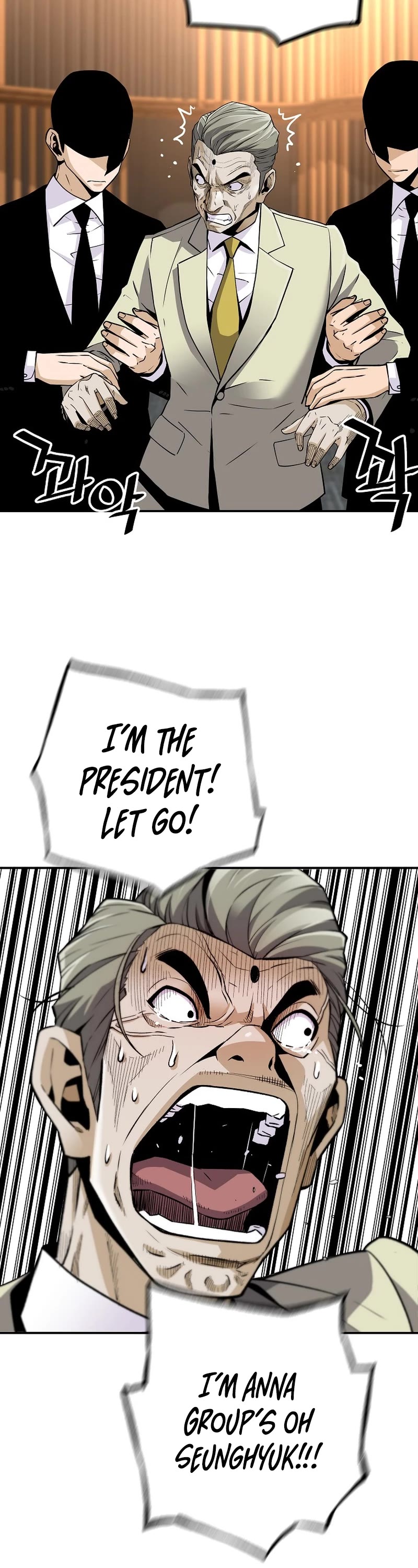 Return of the Legend Chapter 105 page 28 - Chapter 105