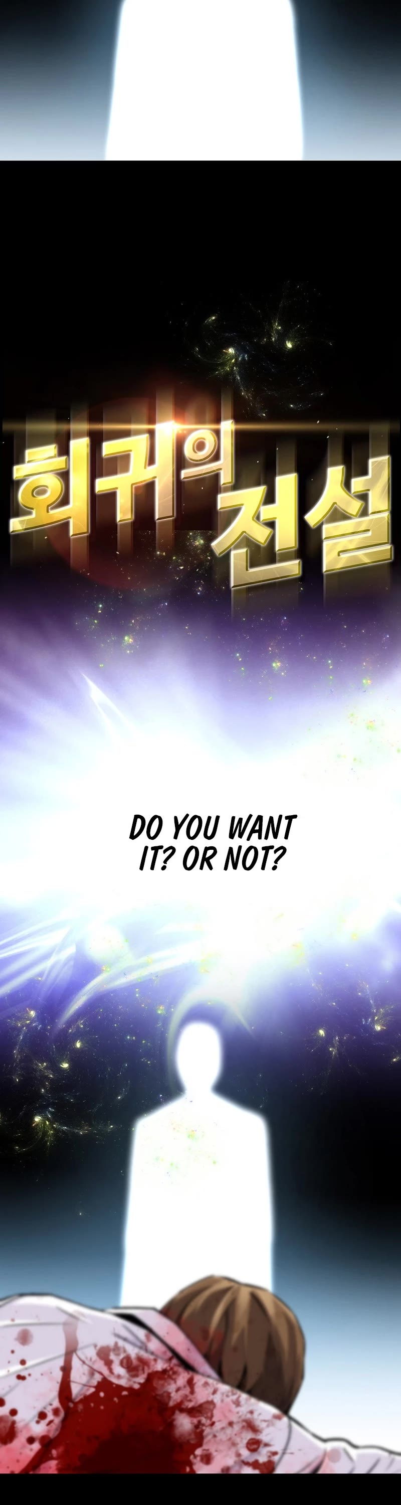 Return of the Legend Chapter 105 page 4 - Chapter 105
