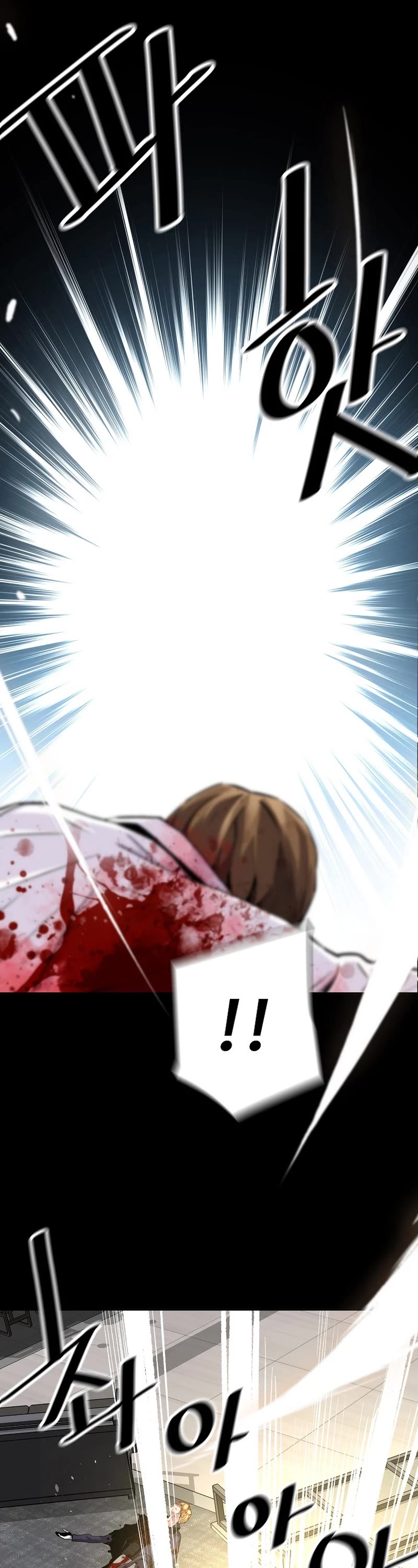 Return of the Legend Chapter 105 page 6 - Chapter 105