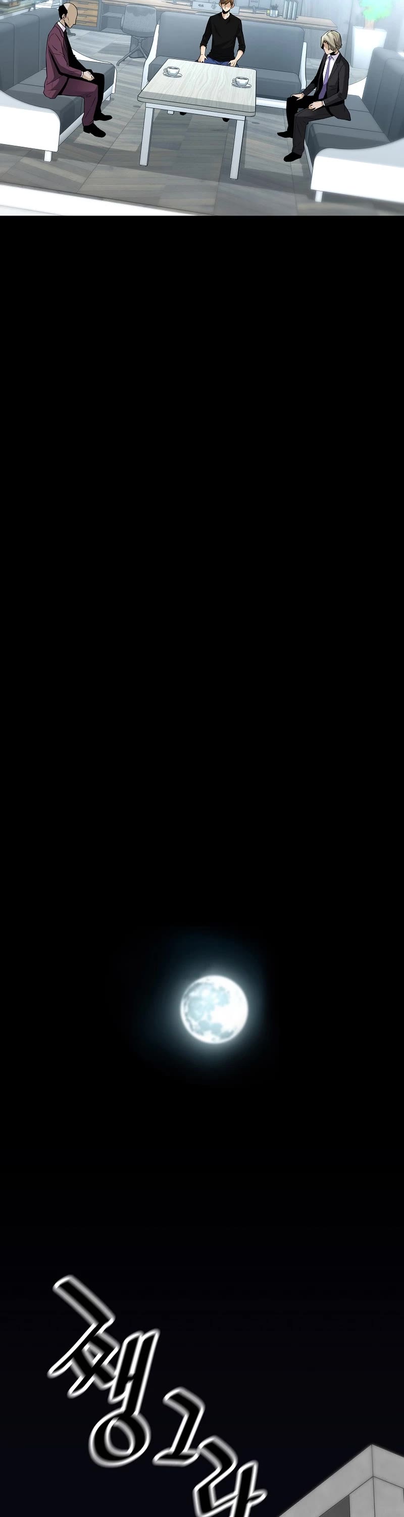 Return of the Legend Chapter 106 page 22 - Chapter 106
