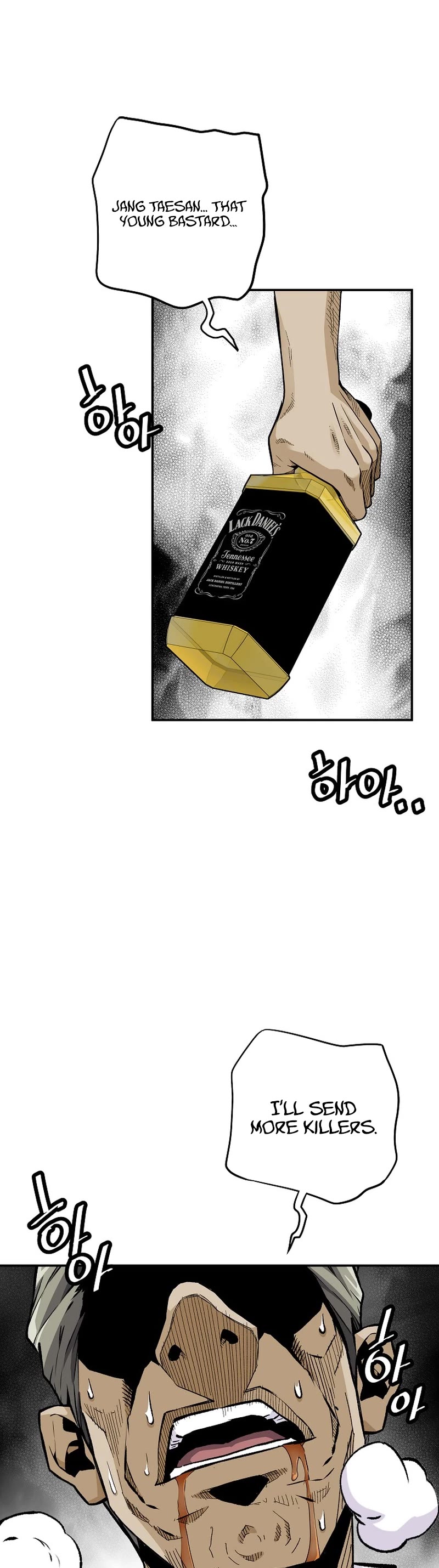 Return of the Legend Chapter 106 page 24 - Chapter 106