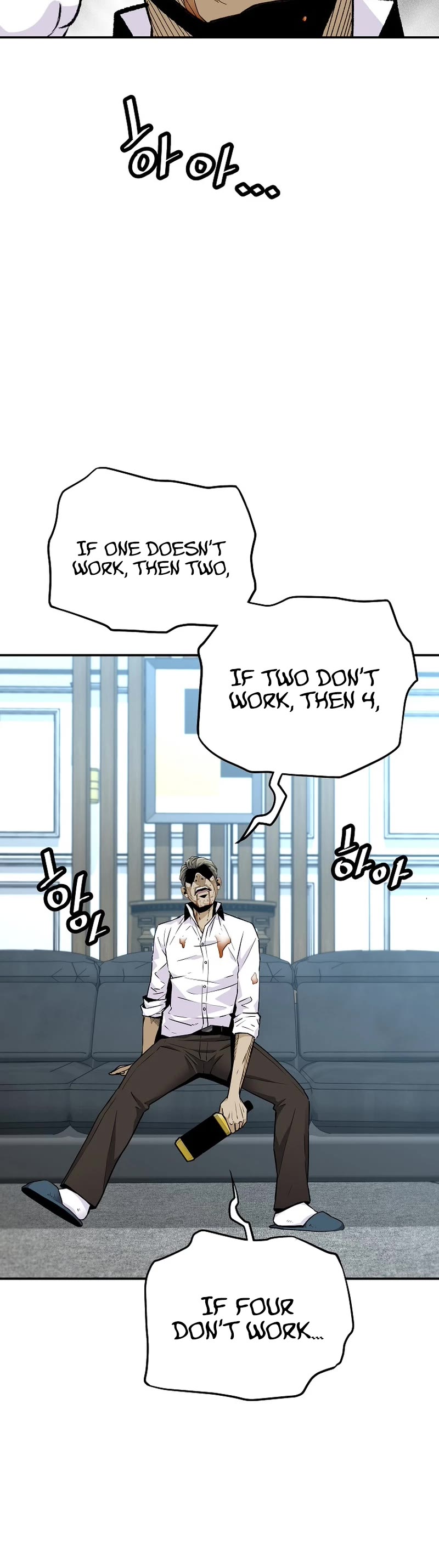 Return of the Legend Chapter 106 page 25 - Chapter 106