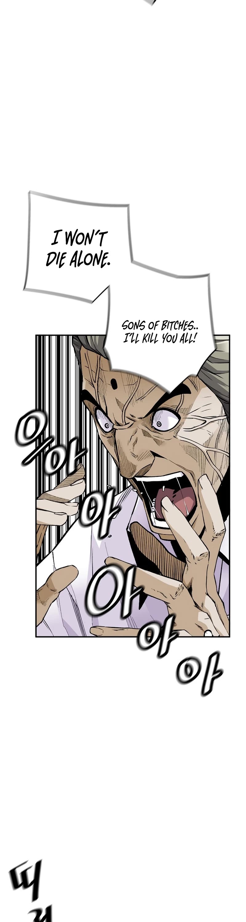 Return of the Legend Chapter 106 page 27 - Chapter 106