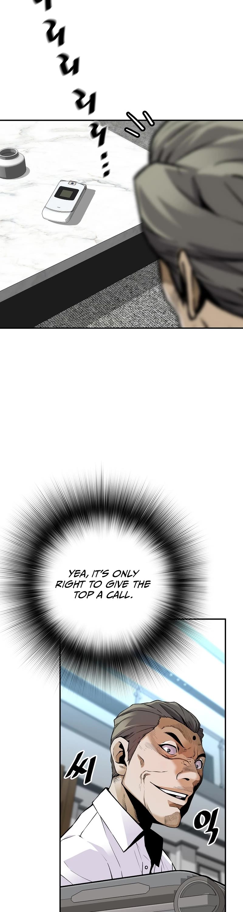 Return of the Legend Chapter 106 page 28 - Chapter 106