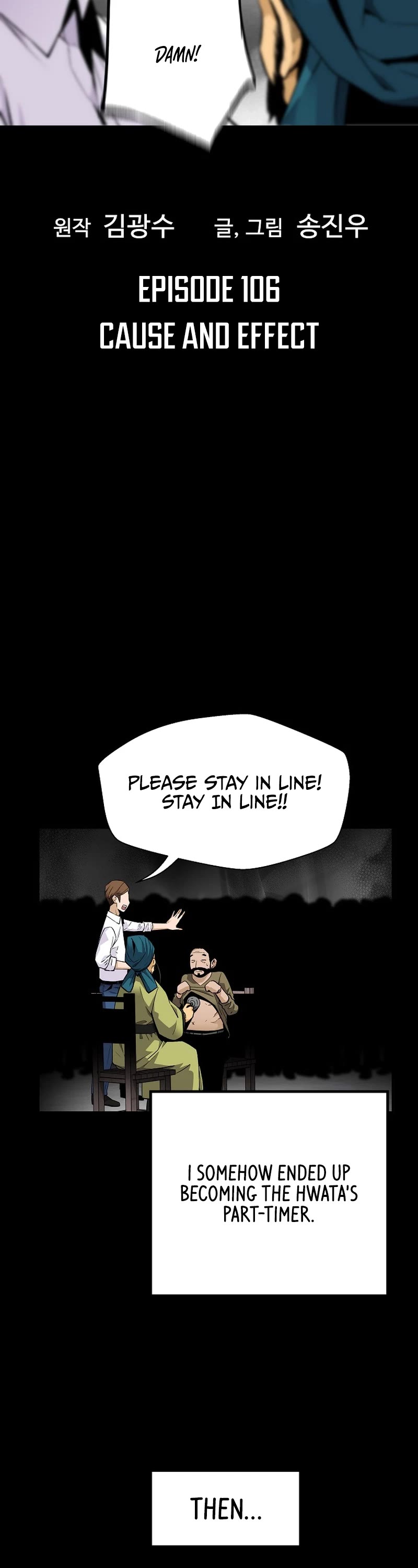 Return of the Legend Chapter 106 page 4 - Chapter 106