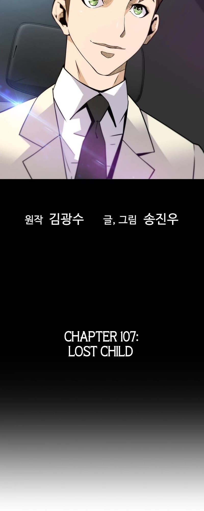 Return of the Legend Chapter 107 page 4 - Chapter 107