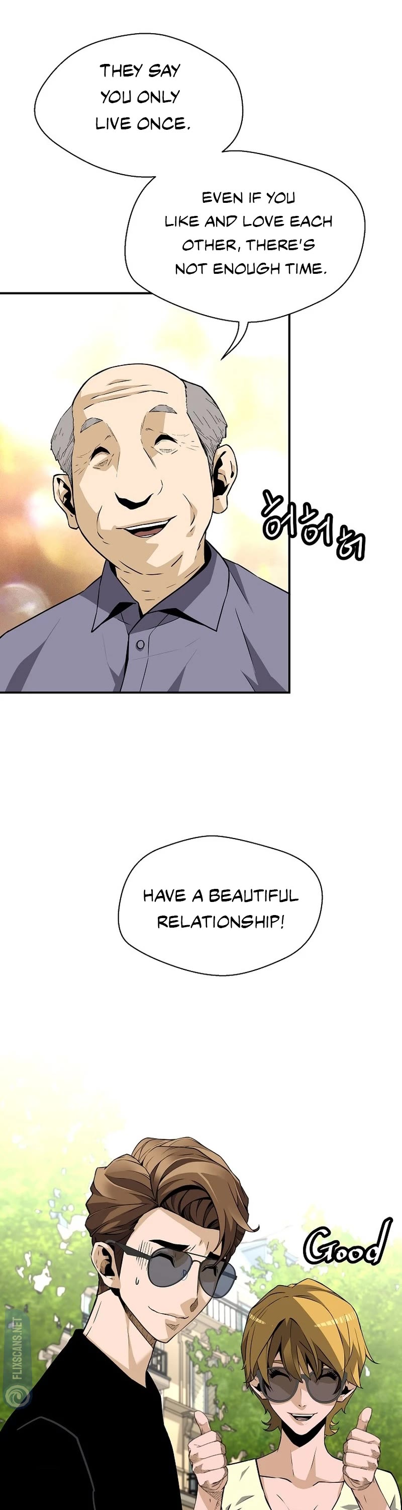 Return of the Legend Chapter 109 page 42 - Chapter 109