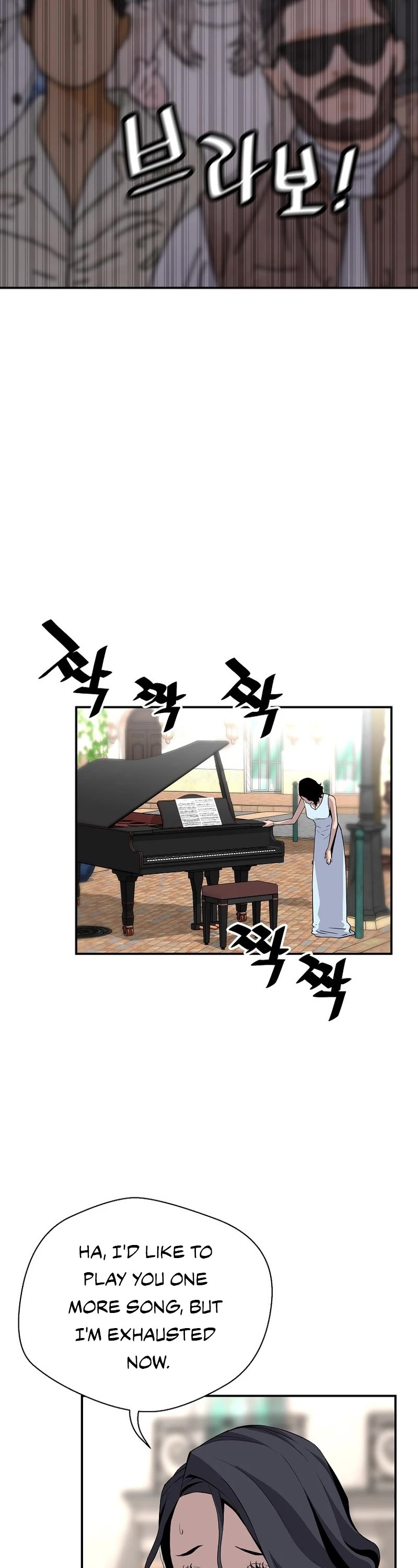 Return of the Legend Chapter 109 page 47 - Chapter 109