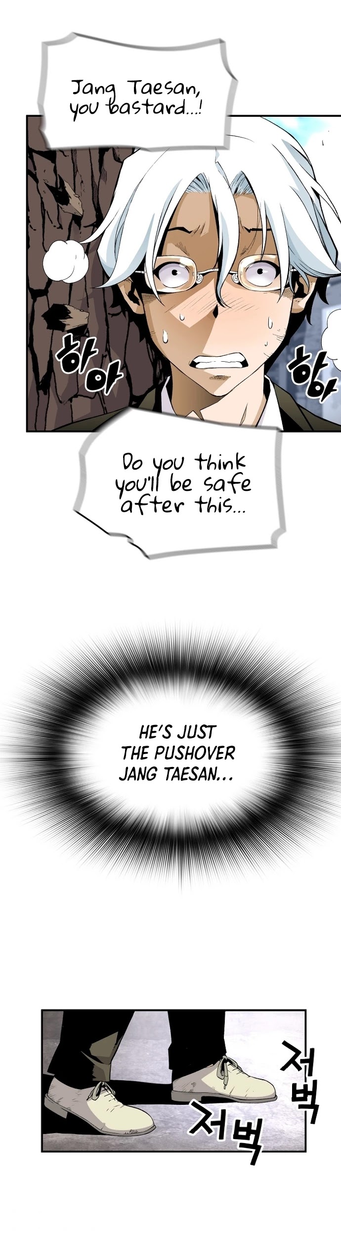 Return of the Legend Chapter 11 page 25 - Chapter 11