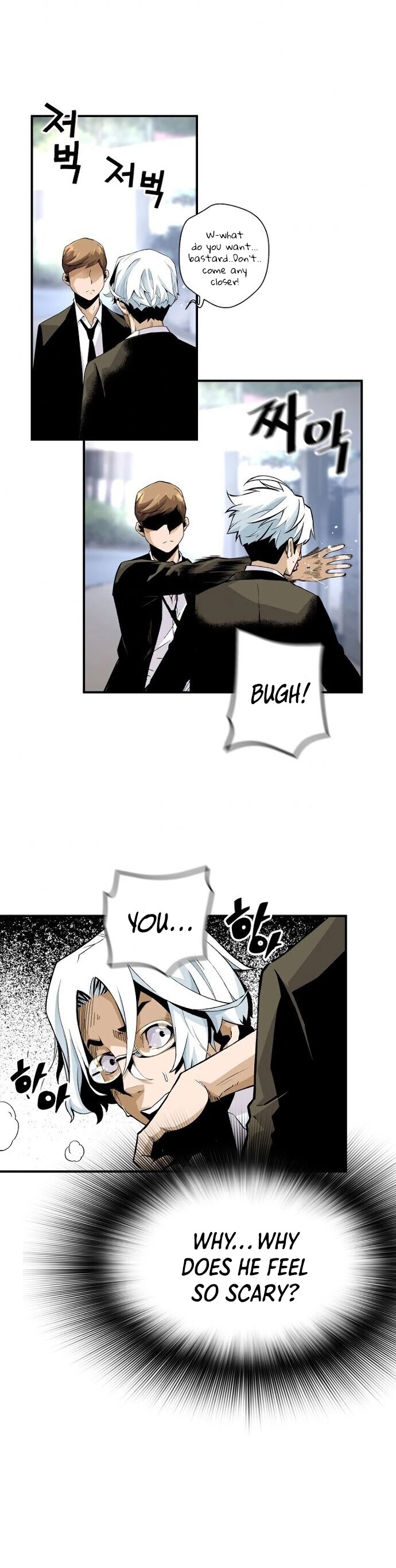Return of the Legend Chapter 11 page 26 - Chapter 11