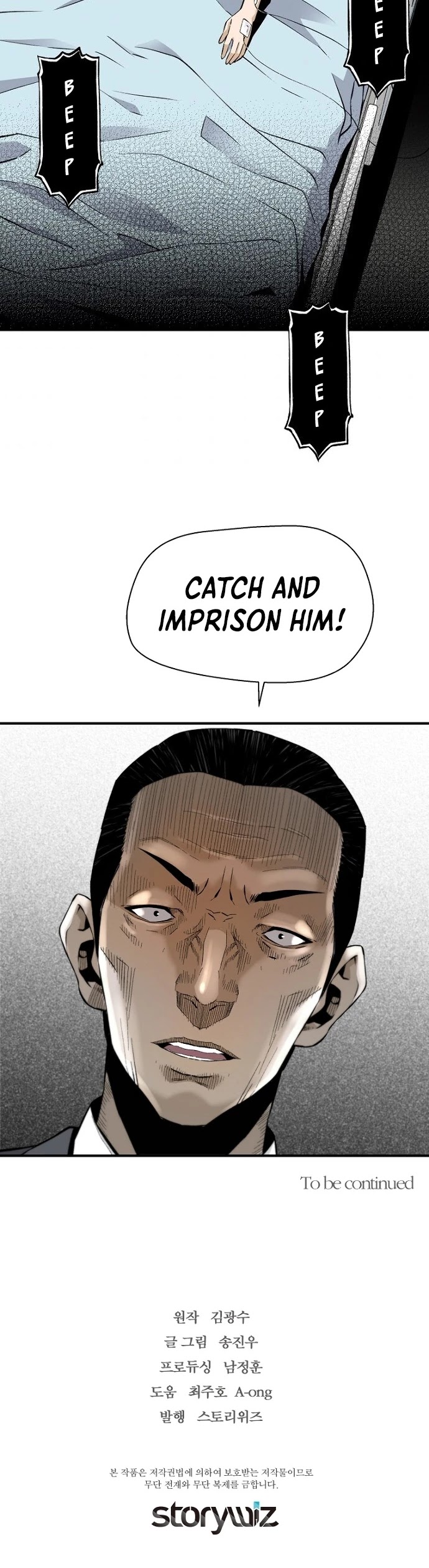 Return of the Legend Chapter 11 page 45 - Chapter 11