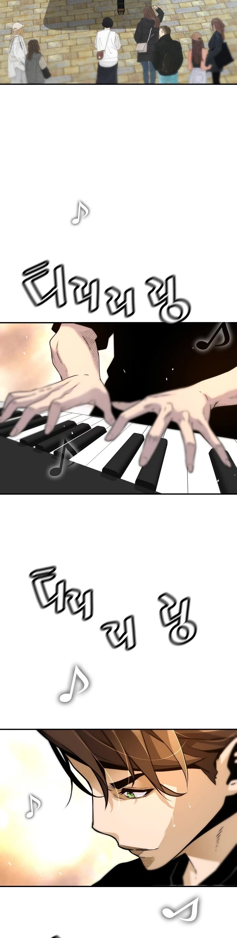 Return of the Legend Chapter 110 page 16 - Chapter 110