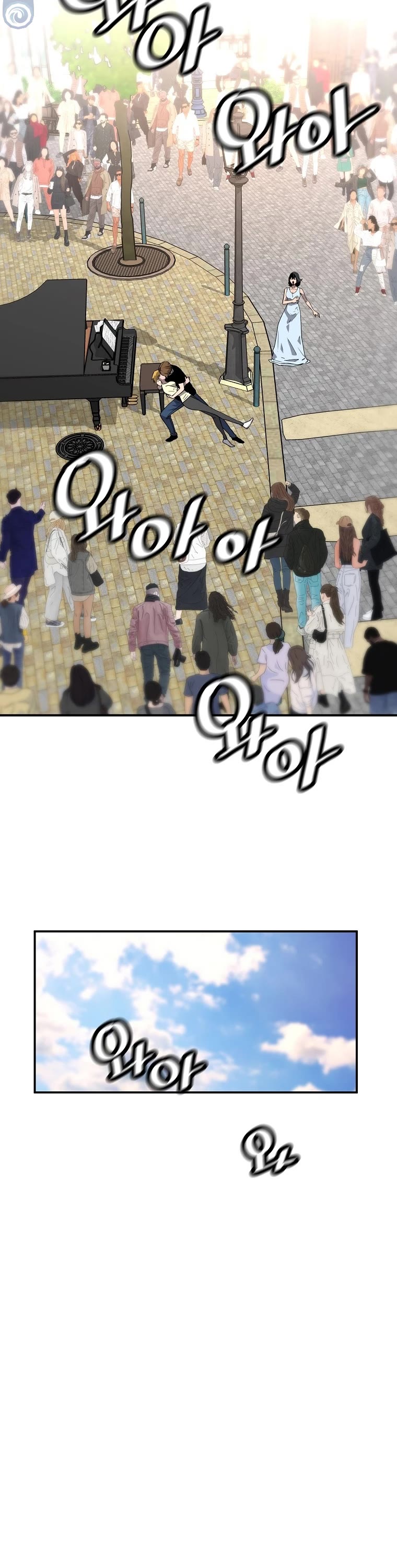Return of the Legend Chapter 110 page 27 - Chapter 110