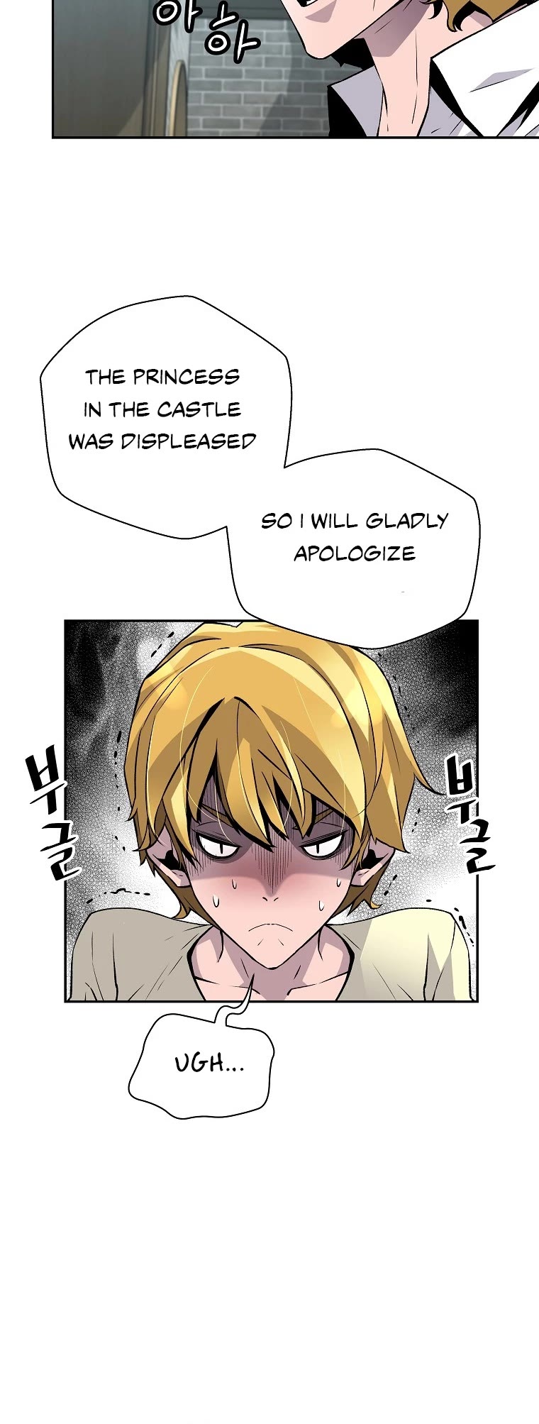 Return of the Legend Chapter 111 page 5 - Chapter 111