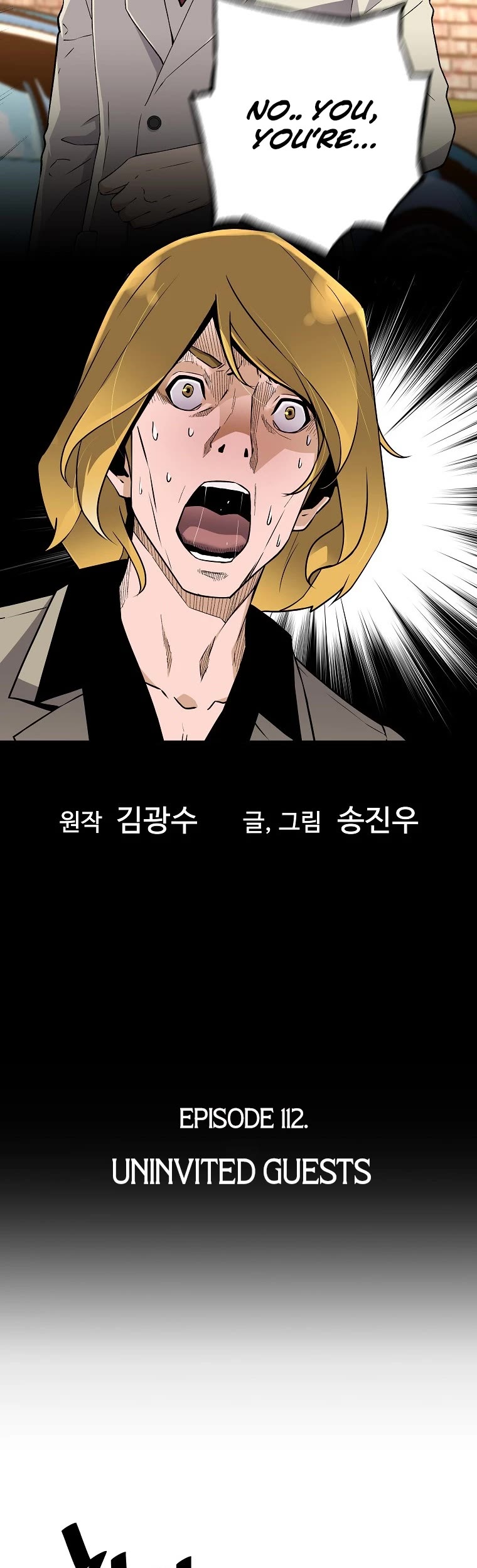 Return of the Legend Chapter 112 page 4 - Chapter 112