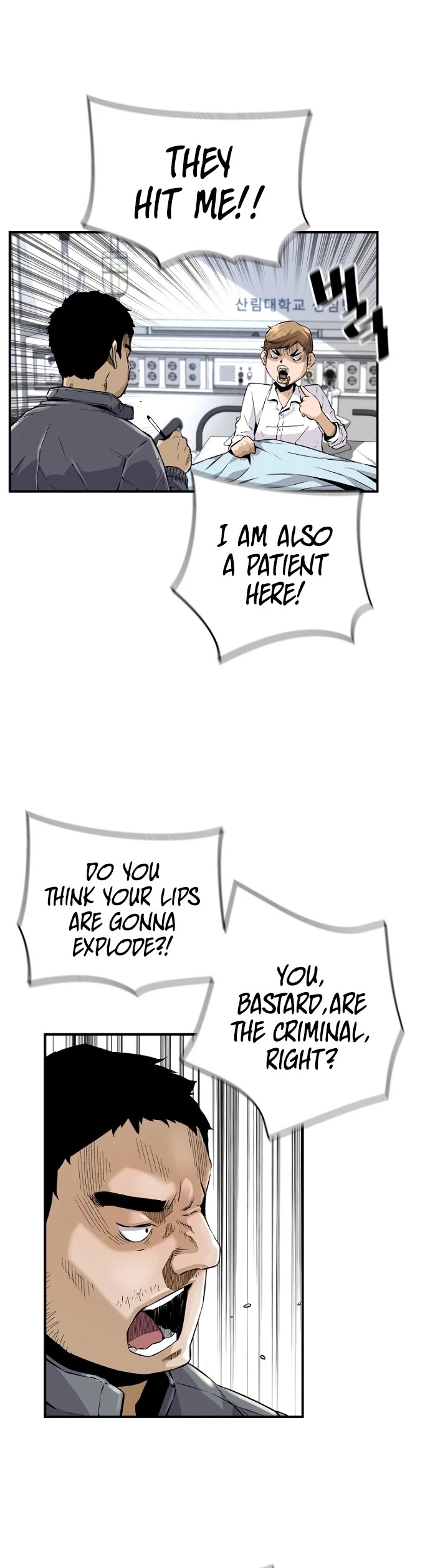 Return of the Legend Chapter 12 page 11 - Chapter 12