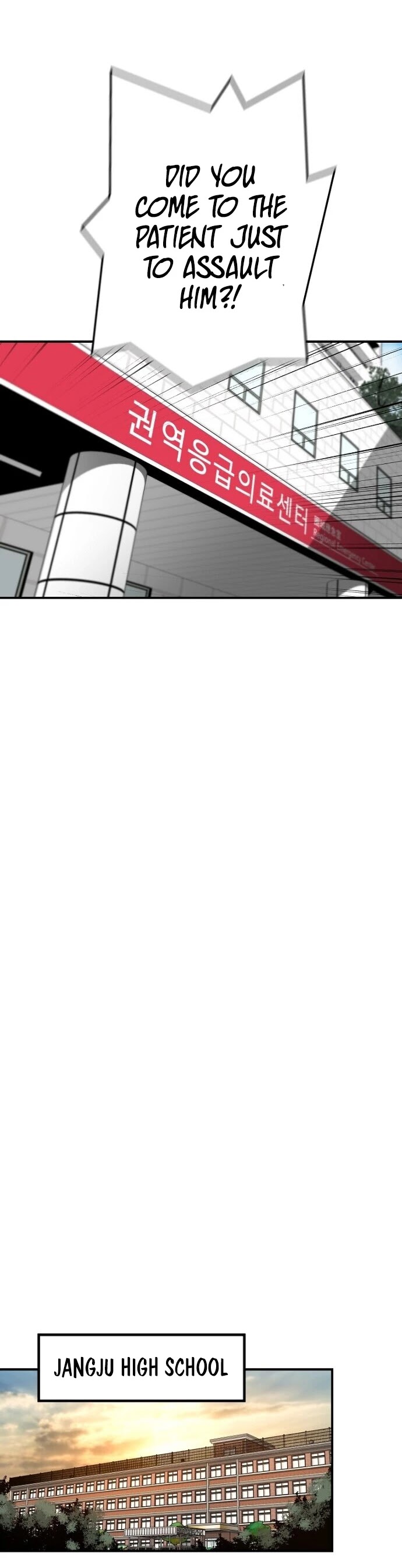 Return of the Legend Chapter 12 page 22 - Chapter 12