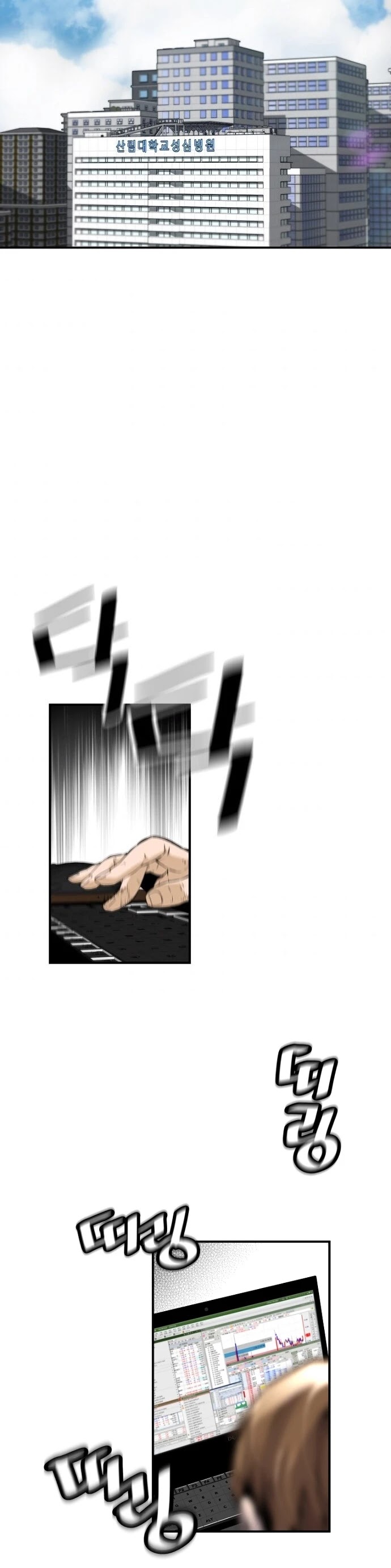 Return of the Legend Chapter 12 page 28 - Chapter 12