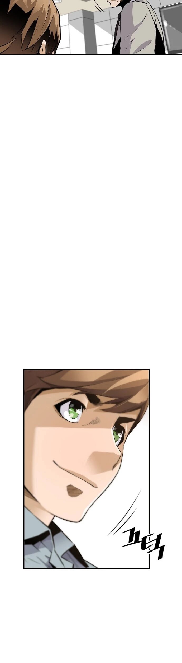 Return of the Legend Chapter 12 page 41 - Chapter 12