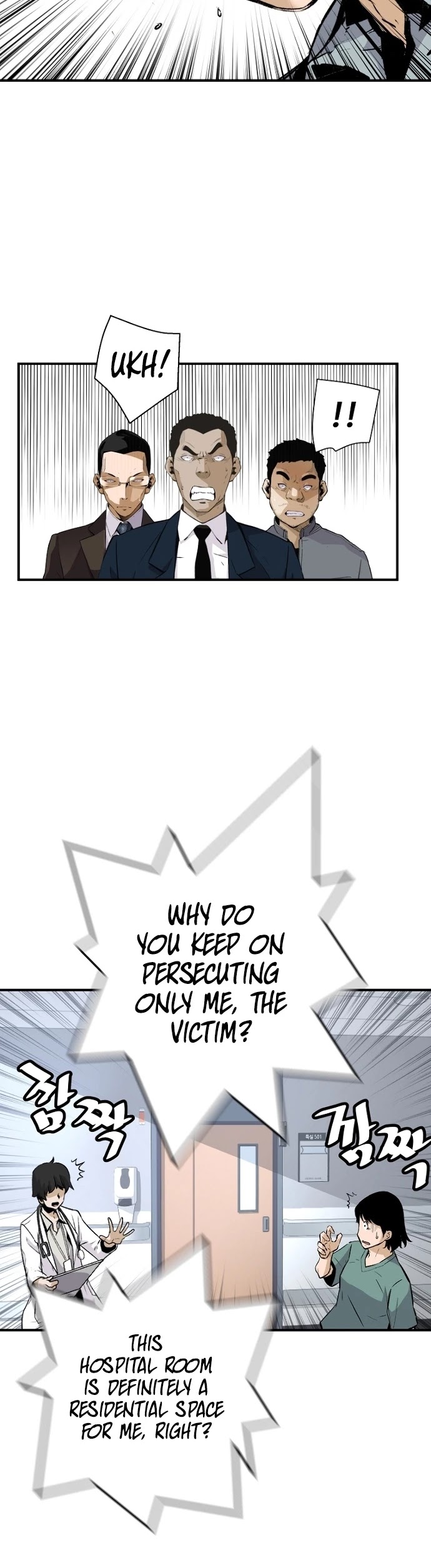Return of the Legend Chapter 13 page 15 - Chapter 13