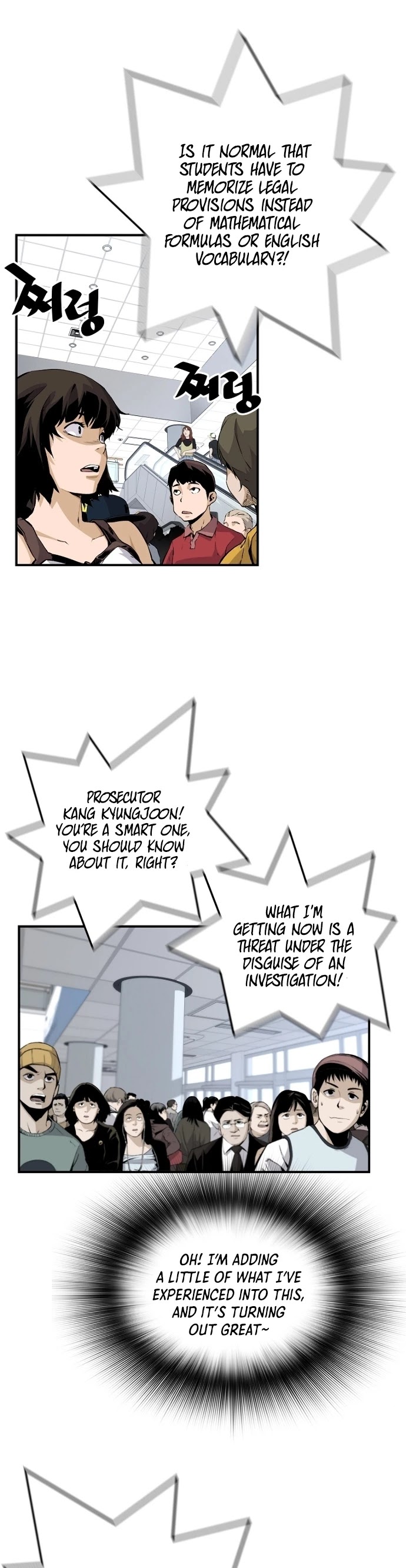 Return of the Legend Chapter 13 page 16 - Chapter 13