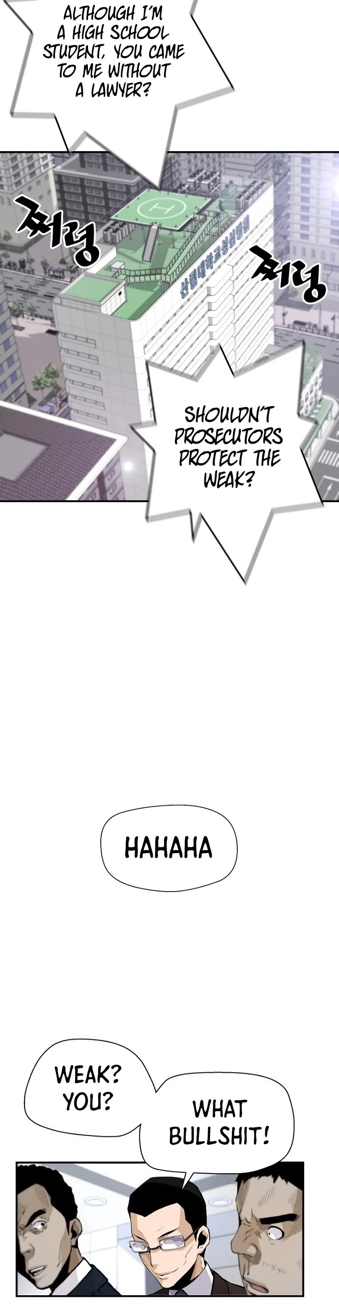 Return of the Legend Chapter 13 page 17 - Chapter 13
