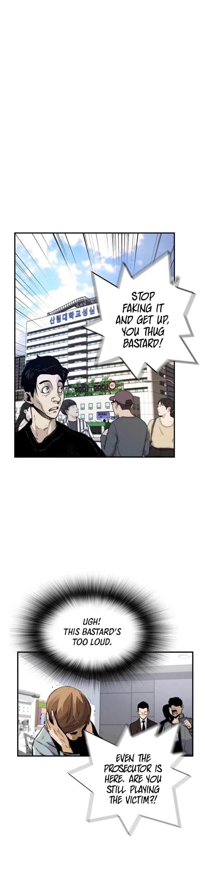 Return of the Legend Chapter 13 page 3 - Chapter 13