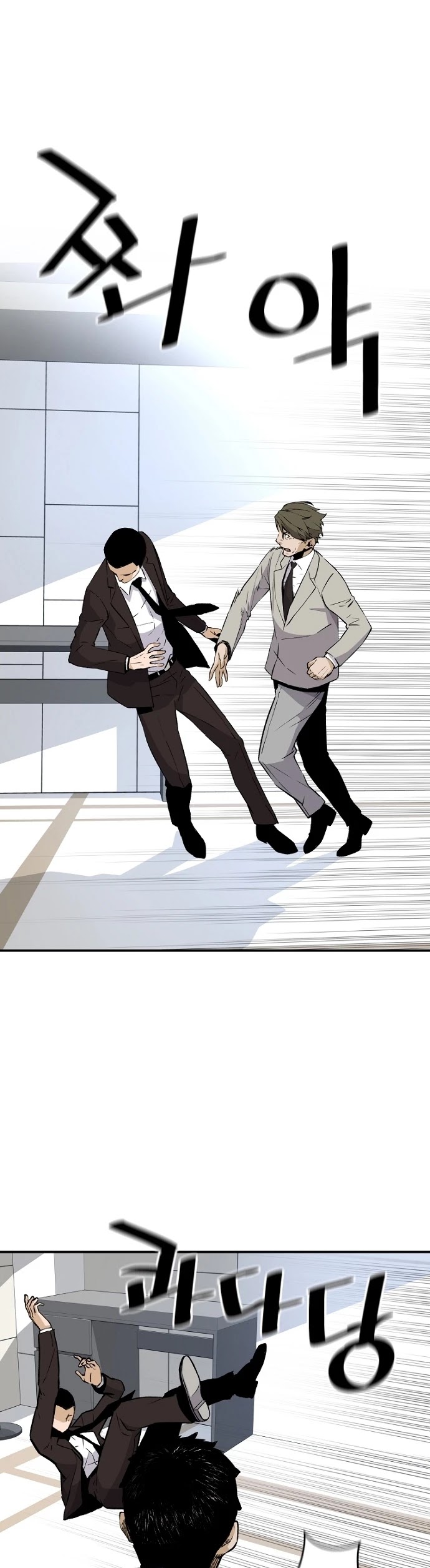 Return of the Legend Chapter 13 page 31 - Chapter 13