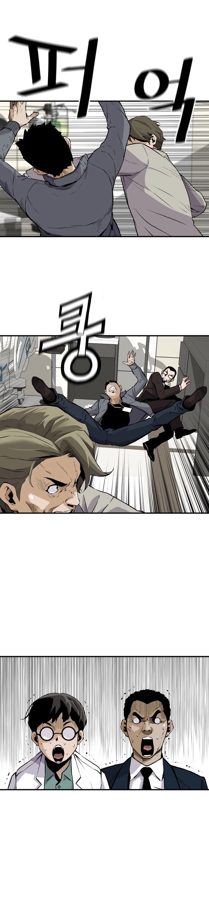 Return of the Legend Chapter 13 page 33 - Chapter 13