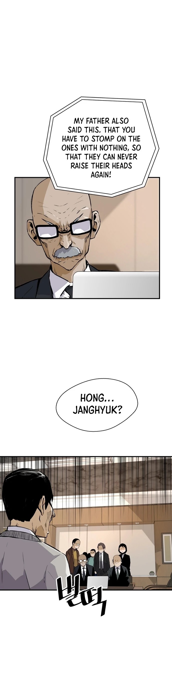 Return of the Legend Chapter 14 page 19 - Chapter 14